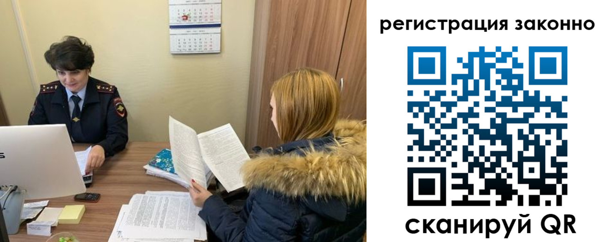 временная регистрация госуслуги в Курской области
