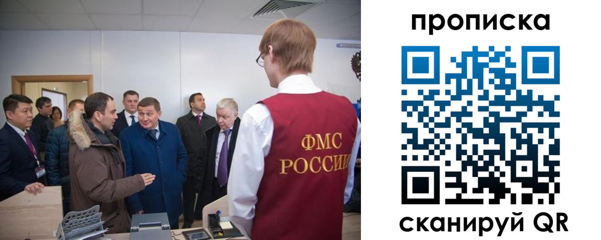 прописка для школы в Курской области
