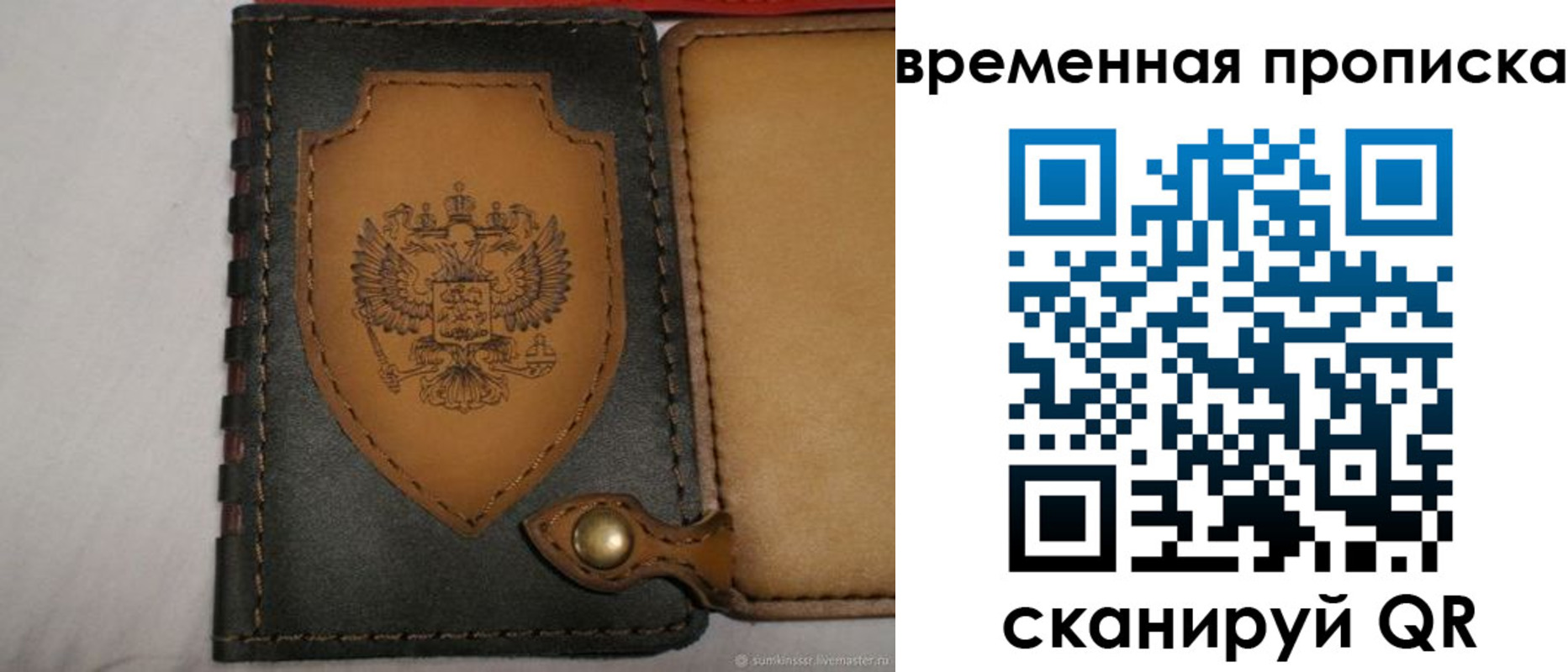 регистрация для дет. сада в Курской области