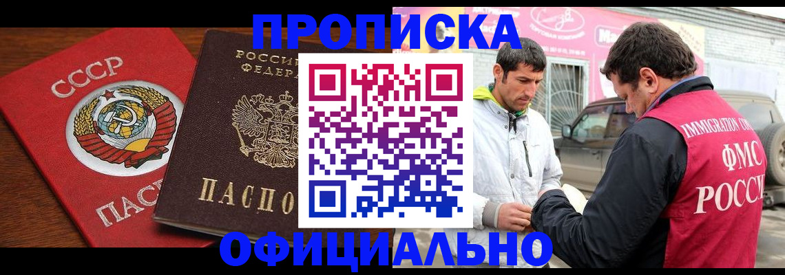 временная регистрация госуслуги в Курской области